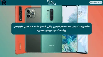 «تصريحات جديدة» حسام البدري ينفي فسخ عقده مع أهلي طرابلس ويتحدث عن عروض مصرية